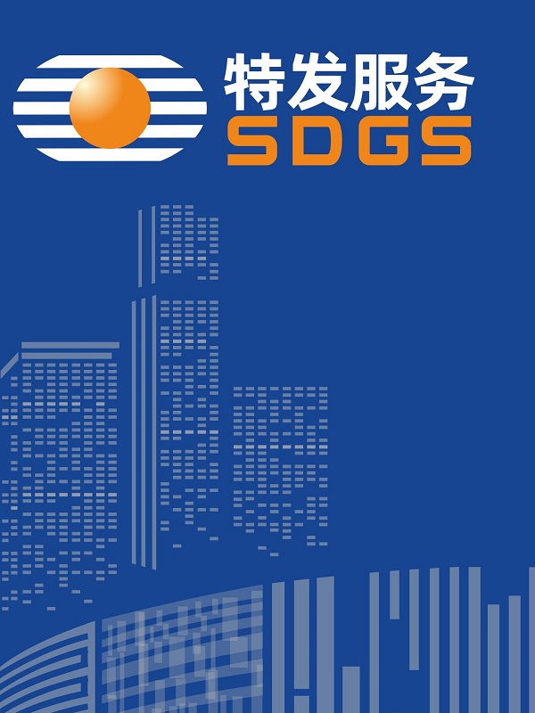 中科睿为深圳市特发服务股份有限公司成功打造智能会议室！