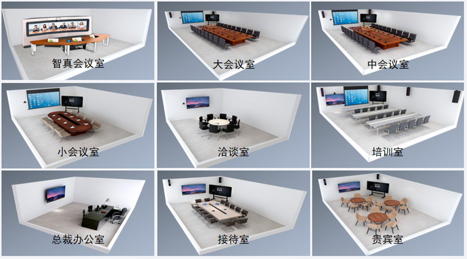 学校多功能厅解决方案背景