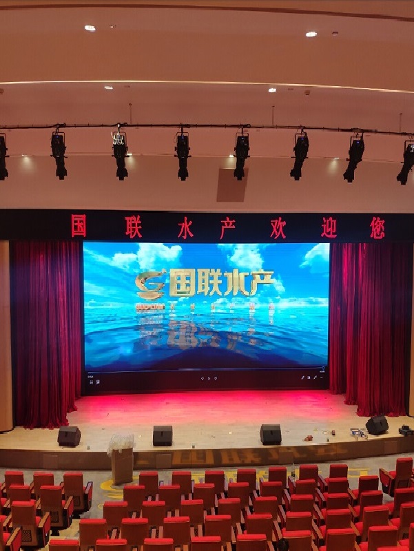 湛江国联水产厂多功能厅音视频系统工程顺利完工！